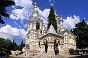 Курорт Ялта