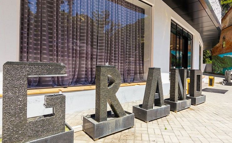 Отель "Гранд Афон"