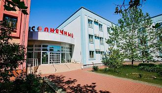 Солнечный