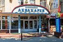 Пансионат «Аквамарин»