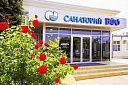 Санаторий "БФО"