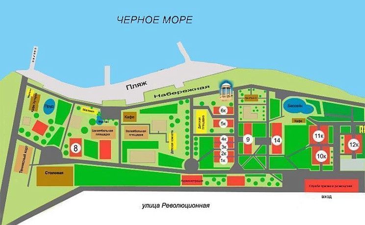 Схема